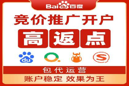 案例解析：SEM百度竞价关键词优化策略